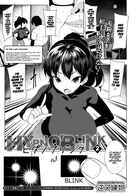 ✓HYPNO BLINK 2 ✓|Bande dessinée porno hentai